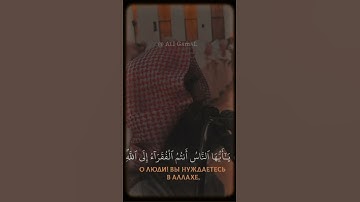 الشيخ محمد اللحيدان \تلاوة عذبة/يا أيها الناس أنتم الفقراء إلى الله