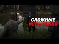 RDR RP - Чужая месть #37