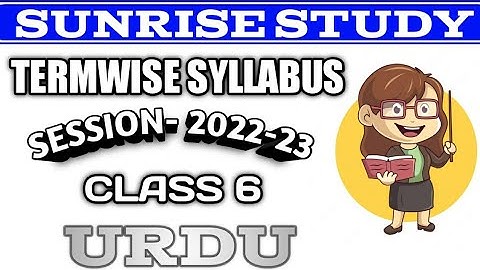CBSE Class 6 syllabus urdu  2022-23 | term wise syllabus of class 6 th Urdu ncert