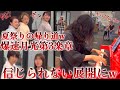 夏祭り帰りの浴衣男が突然「爆速月光第3楽章」を弾いたら信じられない奇跡の展開になったww