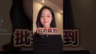 トラック陥没事故を笑いにする中町綾と中町JPが大炎上