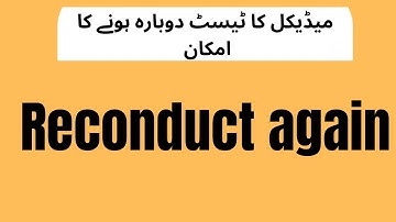 Mdcat reconduct 2023 | Uhs,Etea,jsmu and bolan | Out of syllabus mcqs | high court decision