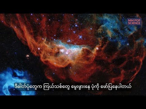 Hubble တယ်လီစကုပ် ကြီးရဲ့ နှစ် ၃၀ ပြည့် မွေးနေ့