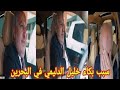 شاهد رجل عراقي في البحرين يتكفل بعشرات الايتام واشعل مواقع التواصل العربية شاهد رجل عراقي في البحرين يتكفل بعشرات الايتام واشعل مواقع التواصل العربية