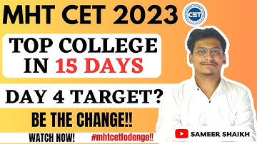 Top Colleges In 15 Days|MHT CET DAY-4 TARGET🎯|Be the Change🔥|Best Strategy for #mhtcet2023|By Sameer