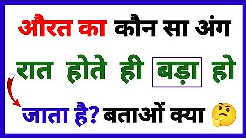 Most Brilliant Answers OF UPSC, IPS, IAS Interview Questions | सवाल आपके जवाब हमारे | Gk part - 103