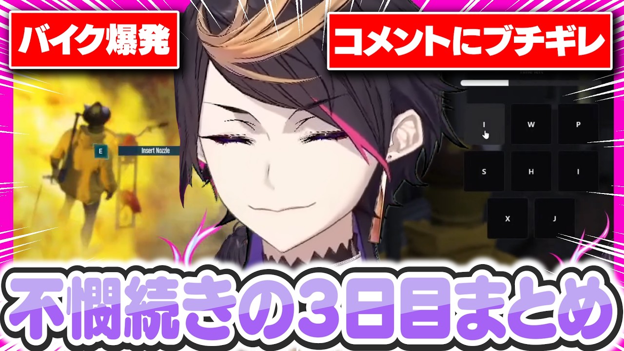 【GTA3日目】ギャング始動するもうまくいかないシュウ・ルカ・サニー【にじさんじEN/切り抜き/DistrictV/闇ノシュウ/ルカカネシロ/サニーブリスコー/オミ/アステリアなな】