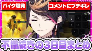 Download Lagu 【GTA3日目】ギャング始動するもうまくいかないシュウ・ルカ・サニー【にじさんじEN/切り抜き/DistrictV/闇ノシュウ/ルカカネシロ/サニーブリスコー/オミ/アステリアなな】 MP3