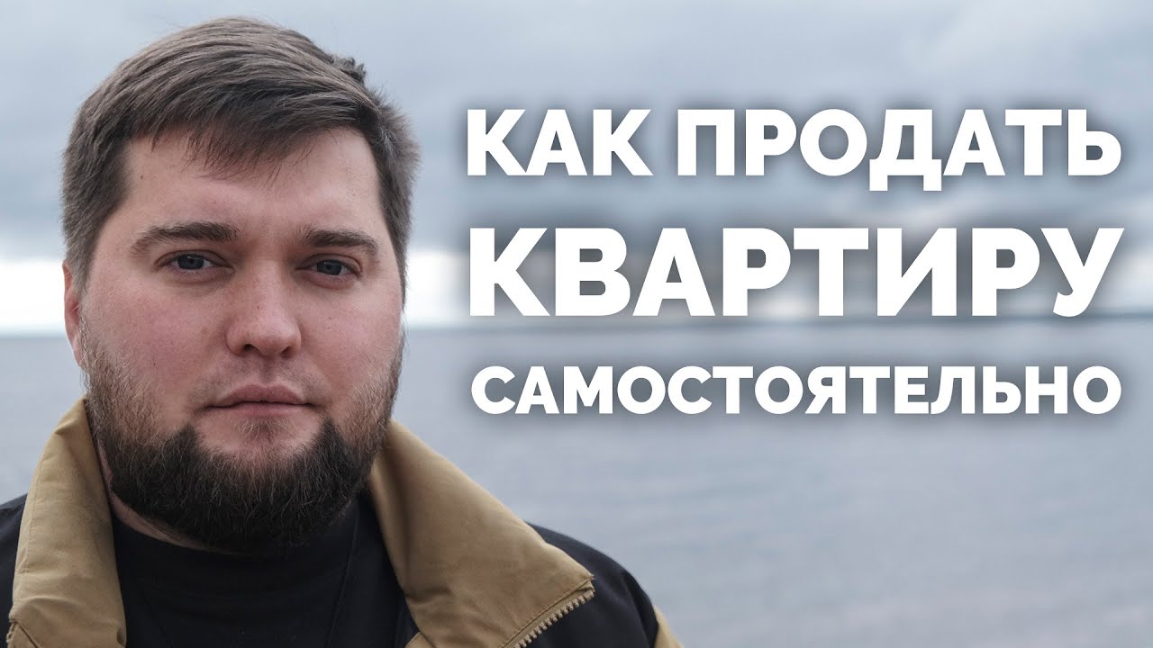 Смотреть видео