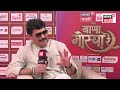 Dhananjay Munde Exclusive | धनंजय मुंडेंनी व्यक्त केली खंत...N18V