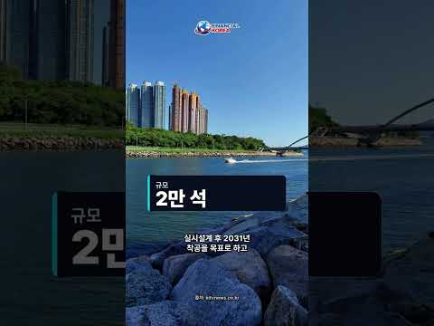대구 2만석 돔구장 추진! 콘서트·국제대회 유치, 지역경제 활력 기대 #Shorts