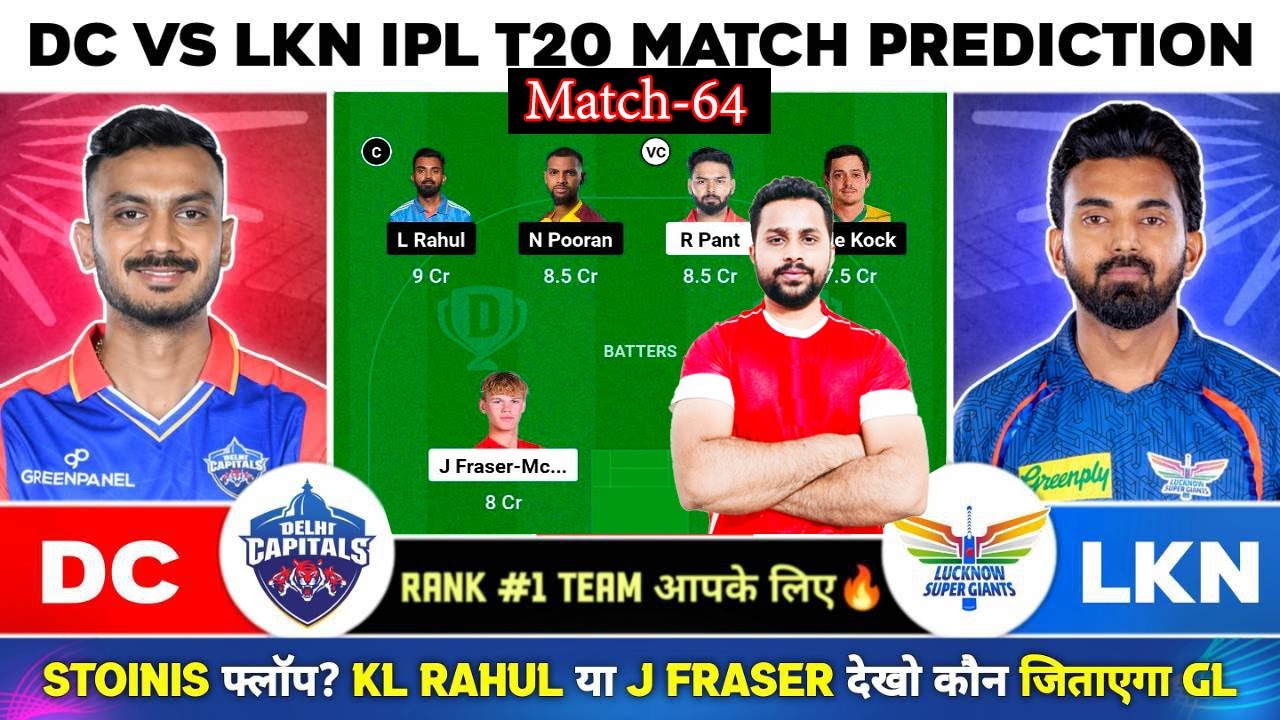 DC Vs LKN Dream11 Team DC Vs LSG Dream11 Delhi Vs Lucknow Dream11 IPL DC Vs LKN Dream11 Team DC Vs LSG Dream11 Delhi Vs Lucknow Dream11 IPL