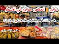 عاجل خفض الاسعار فى أشهر مناطق باسطنبول سيركجي وحديقة جولهانة هل الوقت مناسب للزيارة تركيا عاجل خفض الاسعار فى أشهر مناطق باسطنبول سيركجي وحديقة جولهانة هل الوقت مناسب للزيارة تركيا
