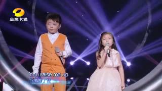 中国新声代 李成宇 谭芷昀 《You Raise Me Up》