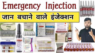 Emergency Injection | Emergency Medicine | Emergency Injection List | Emergency Medicine in hindi