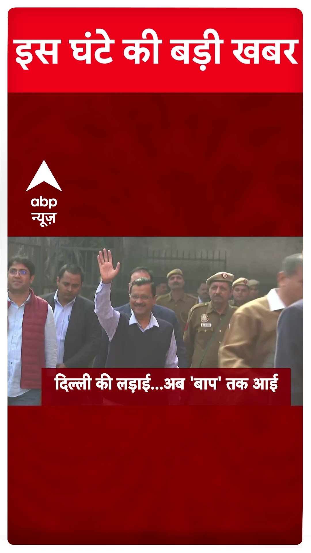 TOP Headlines: देखिए 10 बजे की खबरें | BPSC | Prashant Kishor | Delhi elections | Ramesh Bidhuri