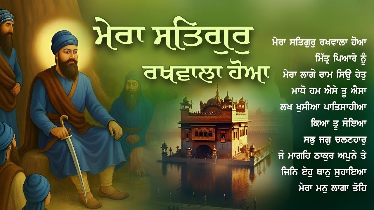 New Shabad Gurbani 2026 Jukebox | Non Stop Shabad Gurbani Kirtan  #shabad #nonstopshabad  #kirtan