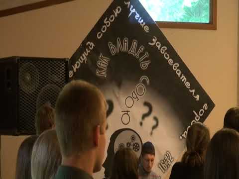 2014 ( часть- 2 ) молодёжная конференция г,Ири baptistry