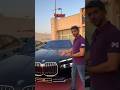 BMW 735i M KIT VS BMW 735i PURE EXCELLENCE شاهد الفرق بين 