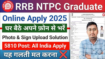 RRB NTPC Form Fill Up 2025 Step by Step | How to fill RRB NTPC Form 2025 Graduate level |