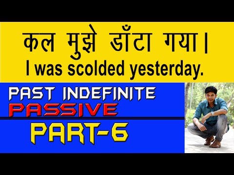 NON FINITE VERB - PERFECT INFINITIVE IN ENGLISH GRAMMAR IN HINDI NON FINITE VERB - PERFECT INFINITIVE IN ENGLISH GRAMMAR IN HINDI