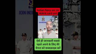 Indian Navy ssr mr admit card out #shortsviral #trending #motivation #ssr #mr #admitcard #love #army