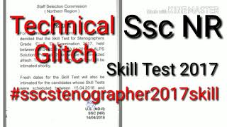 Leakage | Ssc Stenographer 2017 skilltest Re-conducted | Technical Glitch | SscNr | Ssc Cr | Ssc Sr