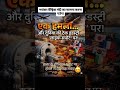 viewsyoutubemurah #youtubesubscriber #pm  #yout#pmo #pmmodi  #congress #bjpindia  #live