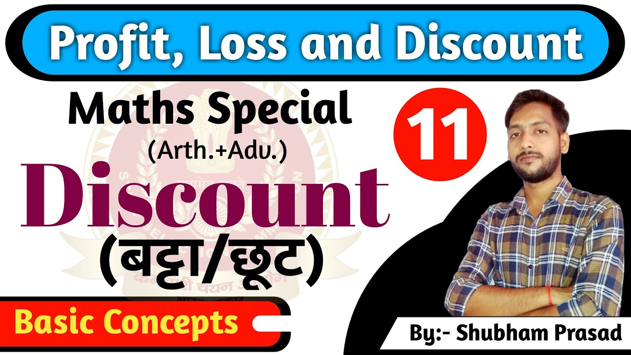 Profit Loss And Discount Class 11 Discount Maths Special profit-loss-and-discount-class-11-discount-maths-special