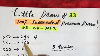 Strategy To Win Little Draw - 07 OCT 2022 