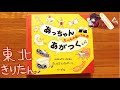 あっちゃんあがつくたべものあいうえおのうた【AIきりたん】が歌う【NEUTRINOカバー】ピアノ伴奏＆歌詞＆楽譜付き