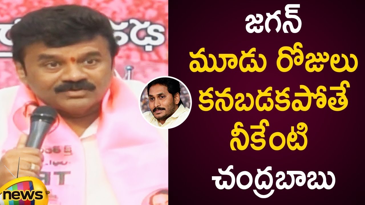 Talasani Srinivas Yadav Controversial Comments On Chandrababu Naidu | TRS Vs TDP | Mango News