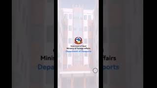 Check passport status #passport #nepali #embassy #foreign #epassport #shorts #shortvideo #short