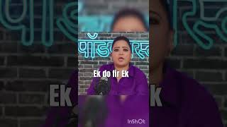 #ytshorts #funny #bhartiben #trending #viral #shortvideo #jasminbhasin  #podcast #interview #comedy