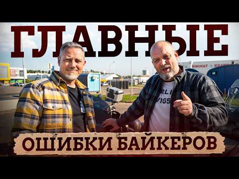 5 ГЛУПЫХ вопросов от САМОУЧКИ мотоинструктору интервью / Как ПРАВИЛЬНО тормозить на мотоцикле?