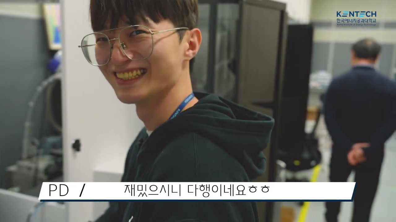 KENTECH 공용장비센터 알바.. 믿고 맡겨만 주십쇼🔥