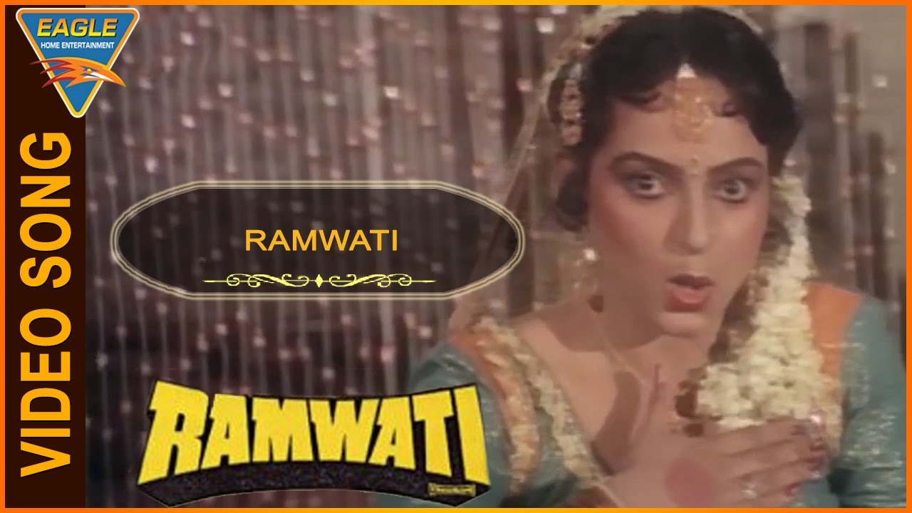 Ramwati    Ramwati           