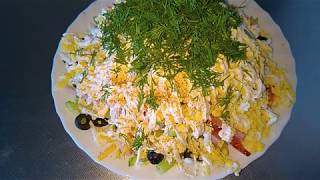 САЛАТ ГУРМАН/ НАСТОЯЩИЙ ОРИГИНАЛЬНЫЙ РЕЦЕПТ/очень вкусный САЛАТ ГУРМАН/ НАСТОЯЩИЙ ОРИГИНАЛЬНЫЙ РЕЦЕПТ/очень вкусный