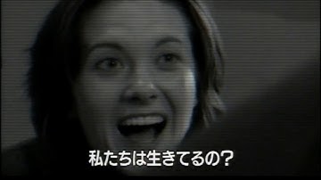 『パニッシュ・ルーム』　予告編