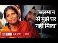 Ranu Mondal: Railway Station के बाहर गाने से लेकर Himesh Reshammiya की Film तक का सफ़र (BBC Hindi)
