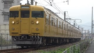 【4K】JR福塩線　普通列車115系電車　ｾｷL-16編成