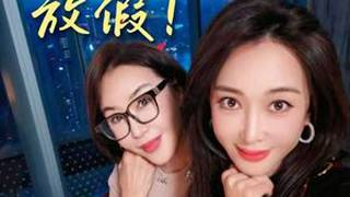惦记着妈妈的心愿，制造大大的回忆～记录真实生活女演员的日常520仪式感ffrelax星缎发膜万物告白手册