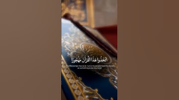 من سورة الفرقان تلاوة خاشعة 🎧🥹