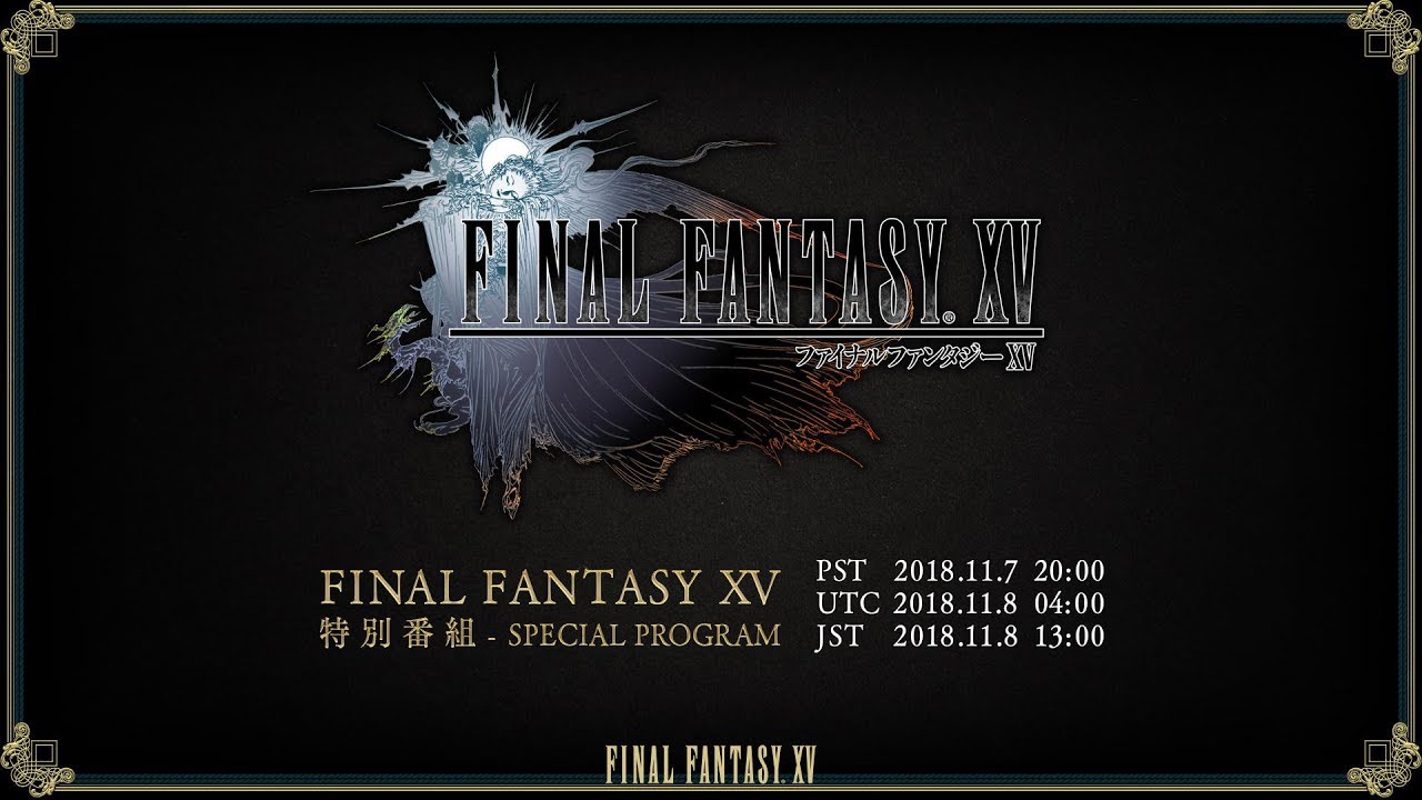 Final special. Final Fantasy 15 Special Edition. Герб ff15. Special program. Final Fantasy XV Windows Edition Luna.