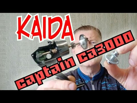 видео: Кайда Капитан.Kaida Captain CA3000.Хорошая Катушка для болонки и спиннинга.