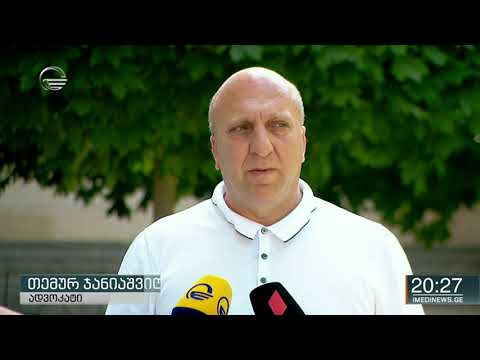 განაჩენი ბადრი პატარკაციშვილის საქმეზე