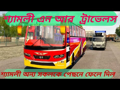 #routerequest RANGPUR-NOWGAON SHYAMOLI NR  TRAVELS HINO AK1J SUPER BUS JOURNEY
