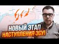 ⚡️Буде кілька операцій ЗСУ! БЕРЕЗОВЕЦЬ: Білий дім поставив усе на нього!@FeyginLive