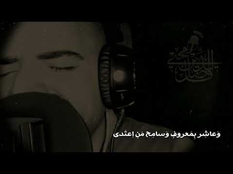 من حكم الشافعي رضي الله عنه إذا رمت أن تحيا سليما من الردى