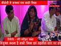 ADBHUT AAWAJ 29 10 2020 बीजेपी ने सकल्प पत्र जारी किया